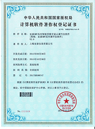 NZKG系列智能型数字显示移相调压控制器软件