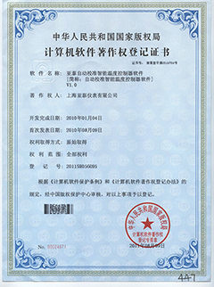 自动校准智能温度控制器