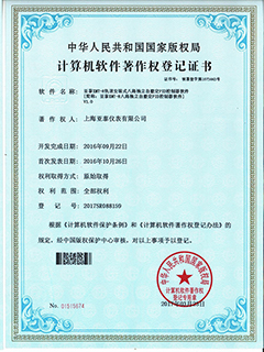 轨道安装式八路独立自整定PID控制器软件