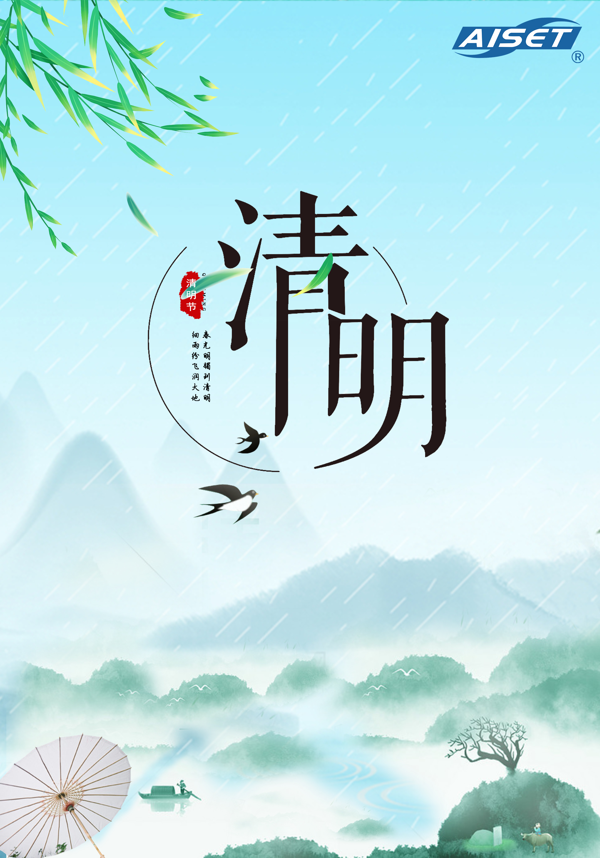 亚泰01.jpg