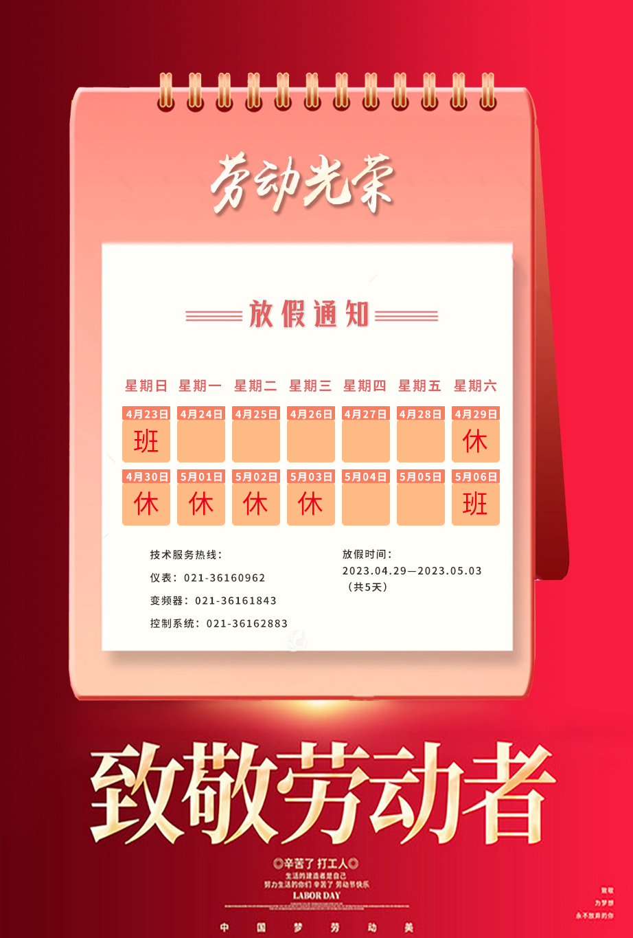 亚泰02.jpg