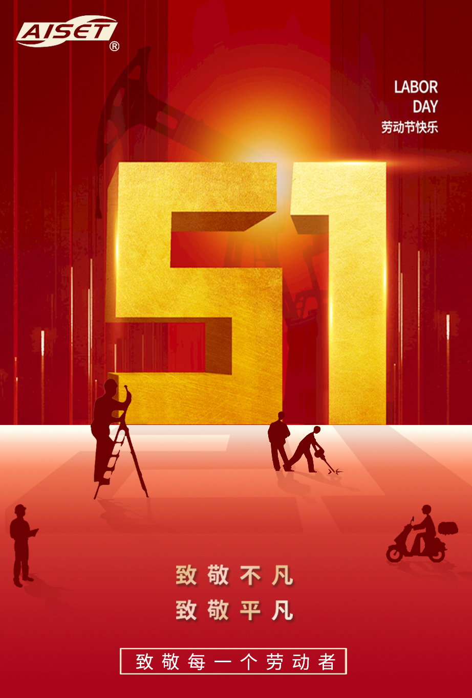 亚泰01.jpg