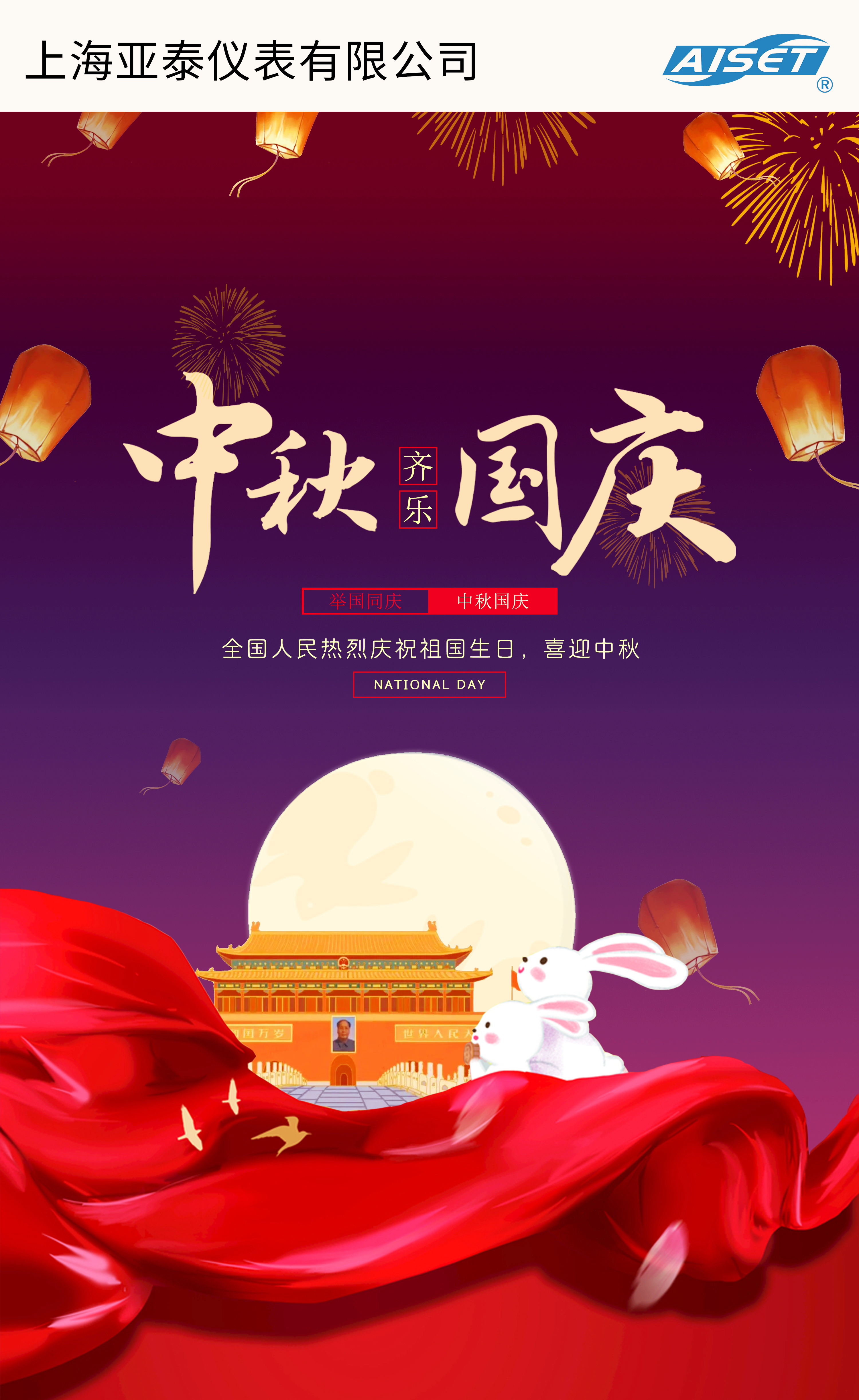 亚泰.jpg
