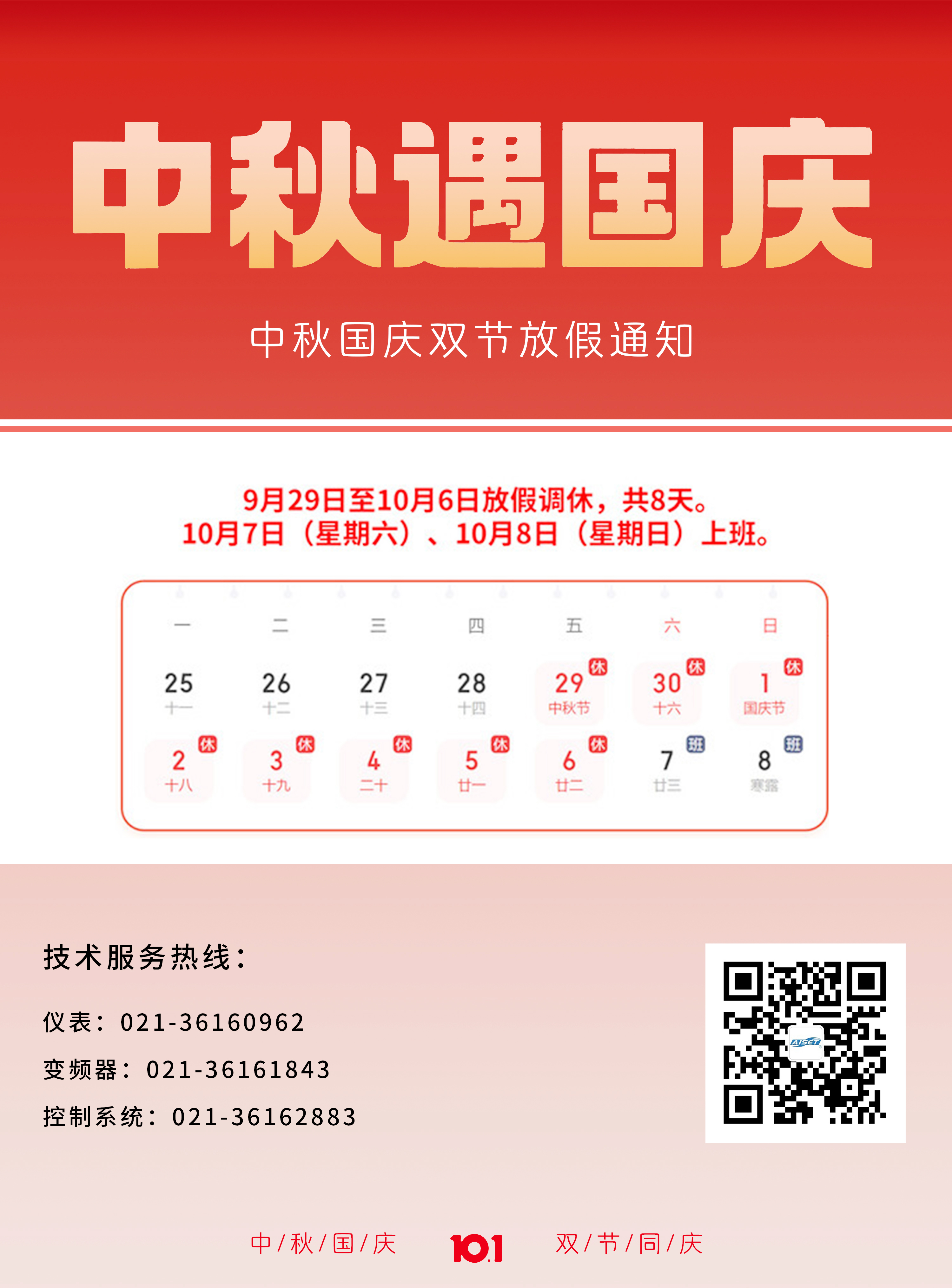 亚泰2.jpg